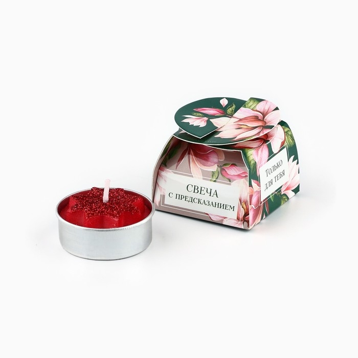 Свеча чайная &laquo;Только для тебя&raquo;, 1 шт.