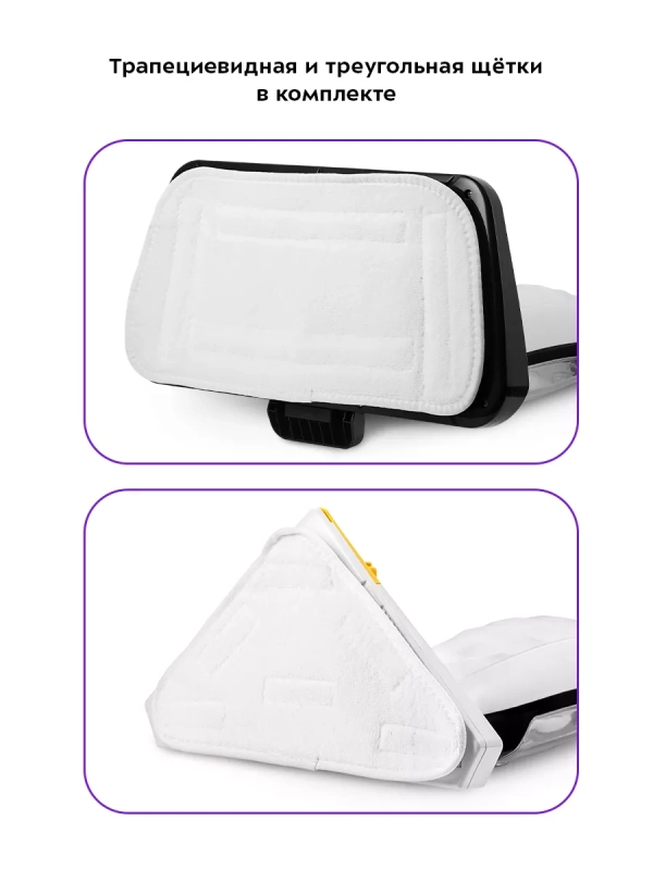 Паровая швабра и пароочиститель с насадками КТ-1088 (2 в 1) Паровая швабра и пароочиститель с насадками КТ-1088 (2 в 1)