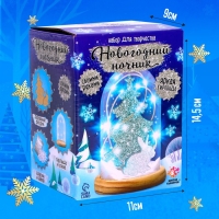 Набор для творчества «Новогодний ночник: Зайчик», деревянные вставки Набор для творчества «Новогодний ночник: Зайчик», деревянные вставки