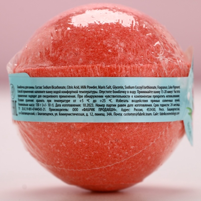 Бомбочка для ванны &laquo;С 8 Марта!&raquo;, 130 г, аромат весеннего букета, ЧИСТОЕ СЧАСТЬЕ