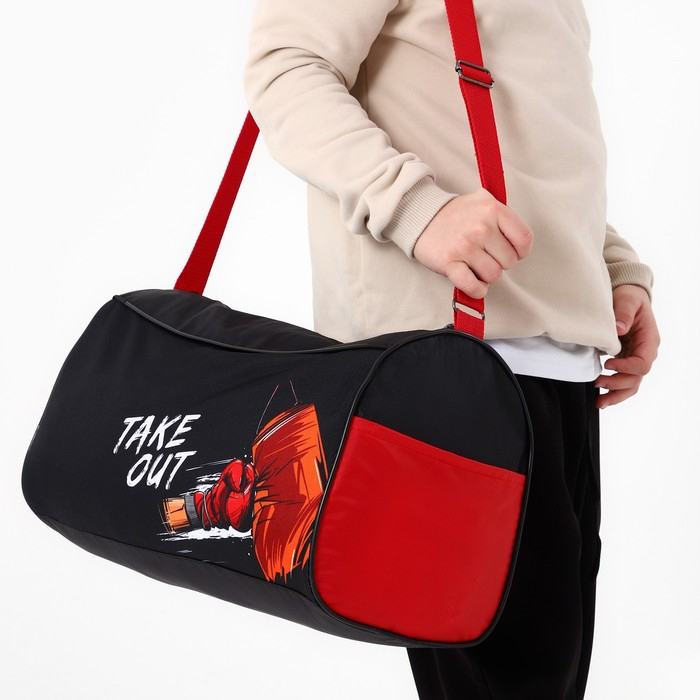 Сумка детская спортивная для мальчика Take out на молнии, наружный карман, цвет чёрный Сумка детская спортивная для мальчика Take out на молнии, наружный карман, цвет чёрный