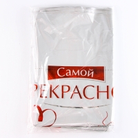 Воздушный шар фольгированный 31" &laquo;Самой прекрасной&raquo;, квадрат, набор 50 шт.