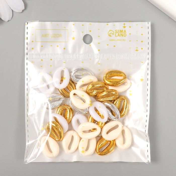 Бусины для творчества пластик "Ракушки. Золото, серебро, белый, беж" н-р 20гр 1,3х1,8х0,5 см   99280