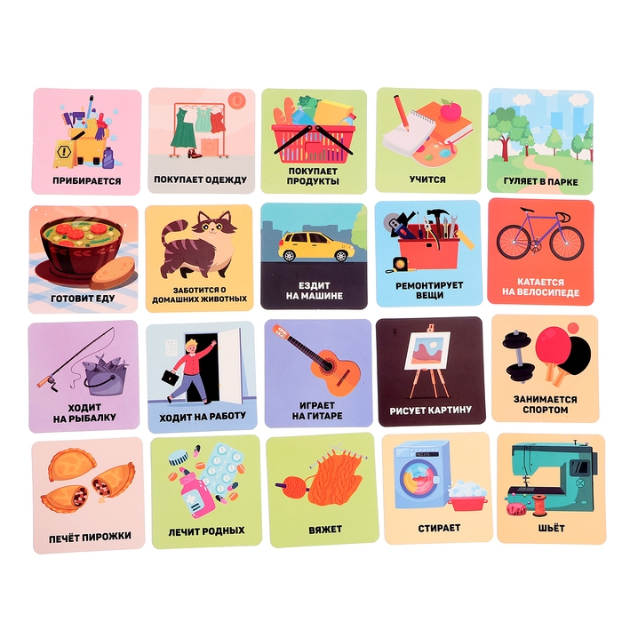 Развивающий набор «Говорим о семье», 3+ Развивающий набор «Говорим о семье», 3+