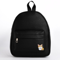 Рюкзак школьный из искусственной кожи с карманом «Корги» 27х23х10 см Рюкзак школьный из искусственной кожи с карманом «Корги» 27х23х10 см