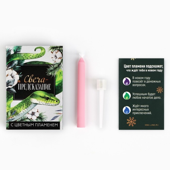 Свеча новогодняя рождественские гадания «Новый год: Свеча-предсказание», 6 х 4 х 1,5 см Свеча новогодняя рождественские гадания «Новый год: Свеча-предсказание», 6 х 4 х 1,5 см