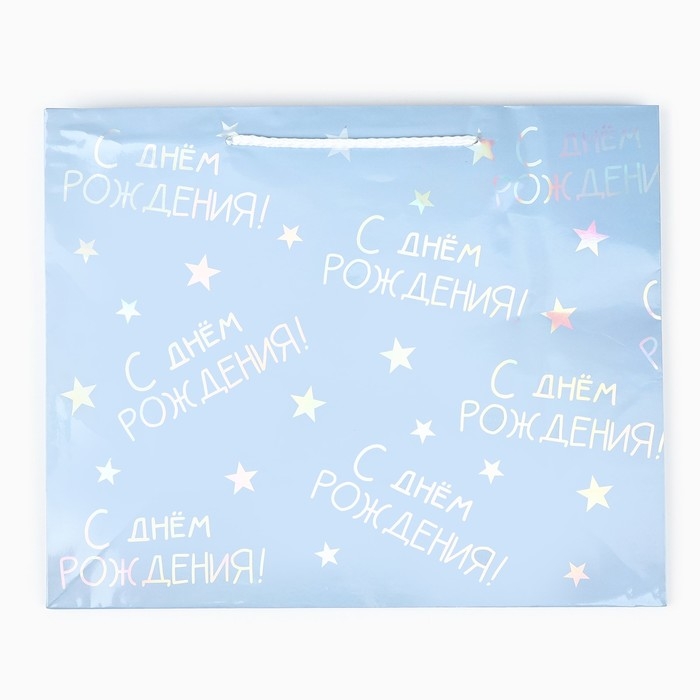 Пакет подарочный голографический &laquo;С Днём рождения&raquo;, 32 х 26 х 12 см