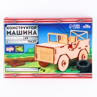 Деревянный 3д конструктор &laquo;Машина под раскраску&raquo;, пазл