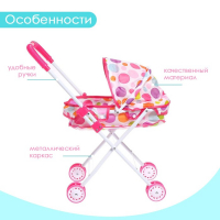 Коляска универсальная для кукол, металлический каркас Коляска универсальная для кукол, металлический каркас