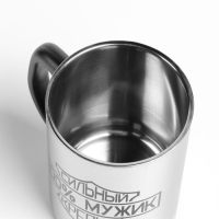 Термокружка, 250 мл, Сталь "100 % Мужик", сохраняет тепло 2 ч, 13. 5 х 7.5 см Термокружка, 250 мл, Сталь "100 % Мужик", сохраняет тепло 2 ч, 13. 5 х 7.5 см