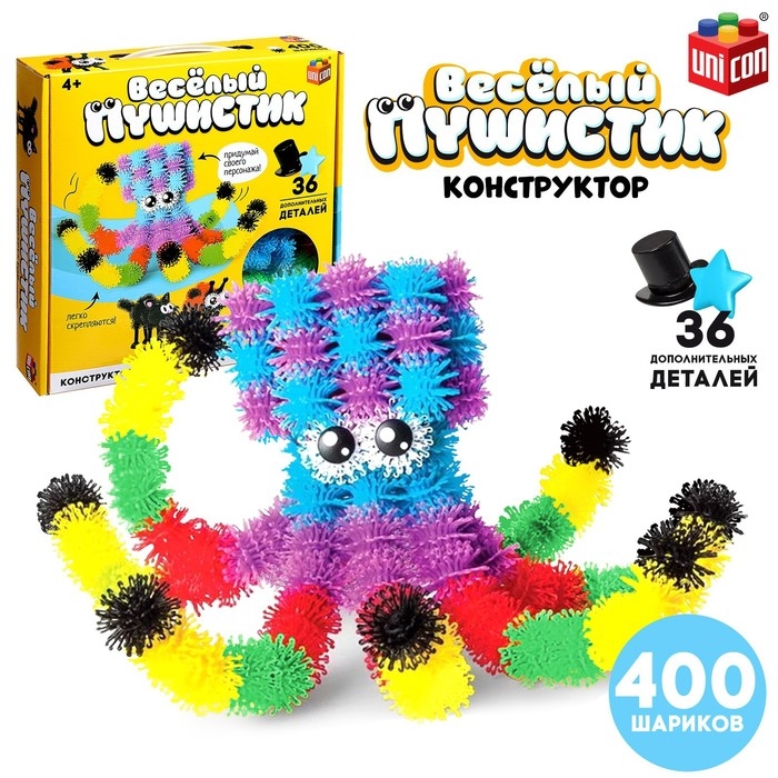 Конструктор &laquo;Весёлые пушистики&raquo;, 400 шариков