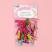 Прищепки для шитья, 2,5 &times; 0,8 &times; 0,3 см, 50 шт, цвет разноцветный