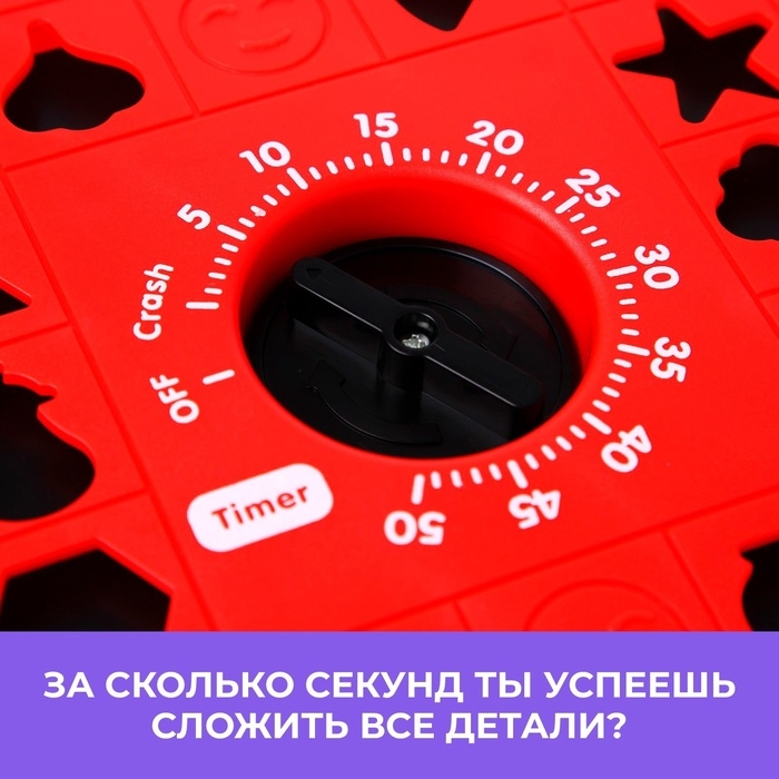 Настольная игра &laquo;Заводные пазлы&raquo; Фиксики, 24 пазла