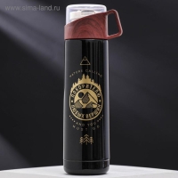 Термос &laquo;Покорителю&raquo;, 500 мл, сохраняет тепло 10 ч