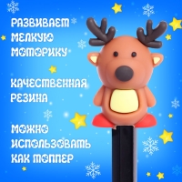 Детский игровой автомат &laquo;Крути-верти&raquo;, новогодний, с набором игрушек-сюрпризов в яйце