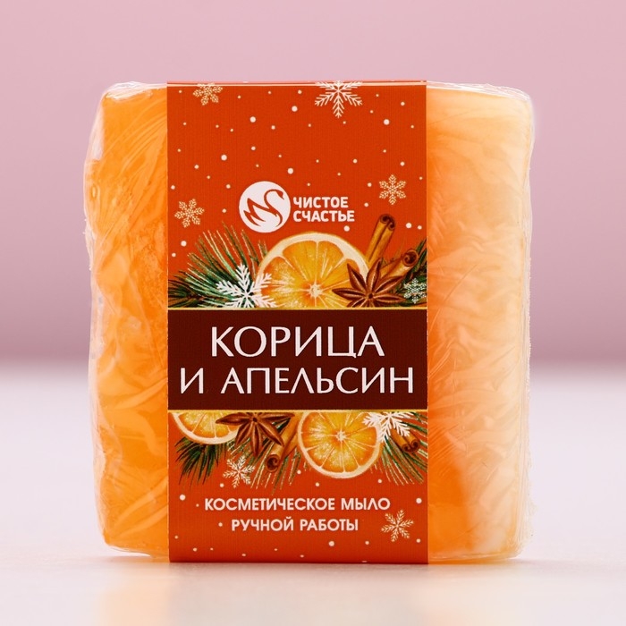 Мыло для рук ручной работы, 90 г, аромат корицы и апельсина, Новый Год Мыло для рук ручной работы, 90 г, аромат корицы и апельсина, Новый Год