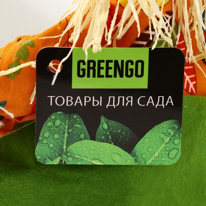 Подставка для цветов, на 1 горшок, d = 9 см, h = 9 см, МИКС, &laquo;Пугало&raquo;, Greengo