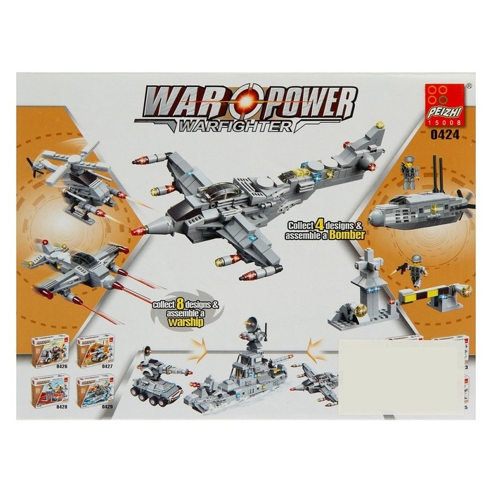 Конструктор «Истребитель», 99 деталей, 3 варианта сборки Конструктор «Истребитель», 99 деталей, 3 варианта сборки