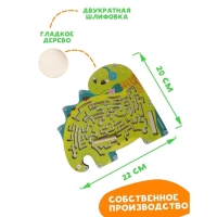 Лабиринт &laquo;Дино на прогулке&raquo;