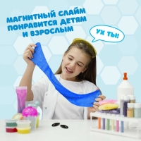 Набор для опытов «Магнитный слайм» Набор для опытов «Магнитный слайм»