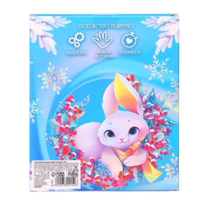 Новогодняя головоломка металлическая &laquo;Адвент-календарь&raquo; зайка, на новый год