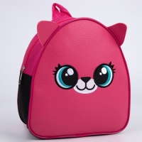 Рюкзак детский с вышивкой &laquo;Мишка&raquo;, р-р. 23х20,5см