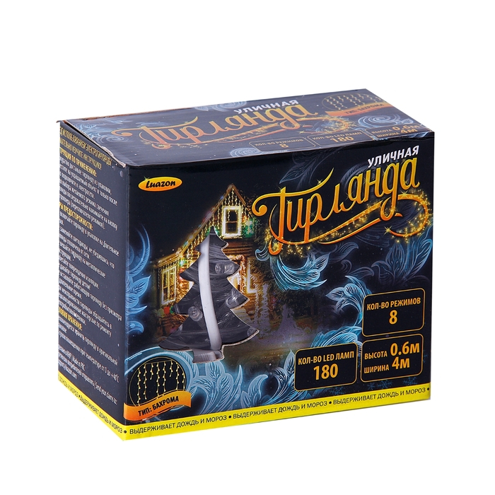 Гирлянда &laquo;Бахрома&raquo; 4 &times; 0.6 м, IP44, прозрачная нить, 180 LED, свечение фиолетовое, 8 режимов, 220 В