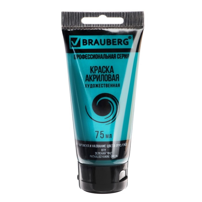 Краска акриловая художественная туба 75 мл, BRAUBERG "Зелёная ФЦ"