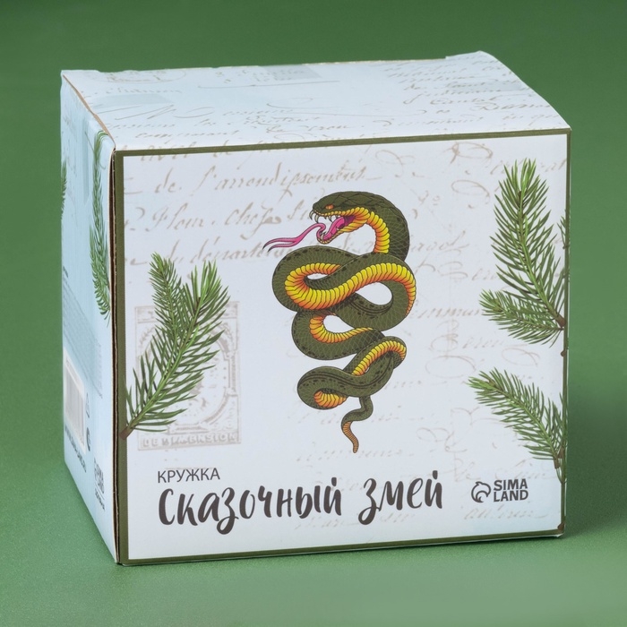 Новогодняя кружка Доляна «Сказочный змей», 400 мл, 11,6×8×10 см Новогодняя кружка Доляна «Сказочный змей», 400 мл, 11,6×8×10 см