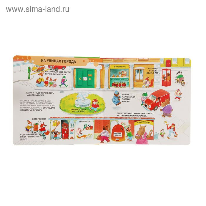 &laquo;100 окошек - открывай-ка!&raquo;, иллюстрации Тони Вульфа