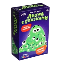 Набор для опытов &laquo;Лизун с глазками&raquo;, своими руками
