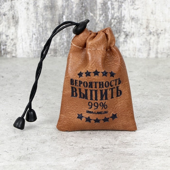 Стопки, набор &laquo;Вероятность&raquo;, 3 шт