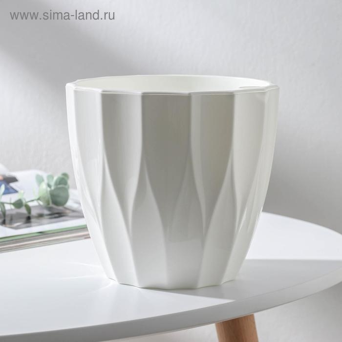 Кашпо для цветов со вставкой «Флюте», 3 л, цвет белый Кашпо для цветов со вставкой «Флюте», 3 л, цвет белый