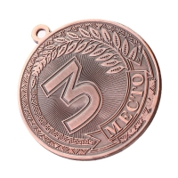 Медаль призовая 196, d= 5 см. 3 место. Цвет бронза. Без ленты Медаль призовая 196, d= 5 см. 3 место. Цвет бронза. Без ленты