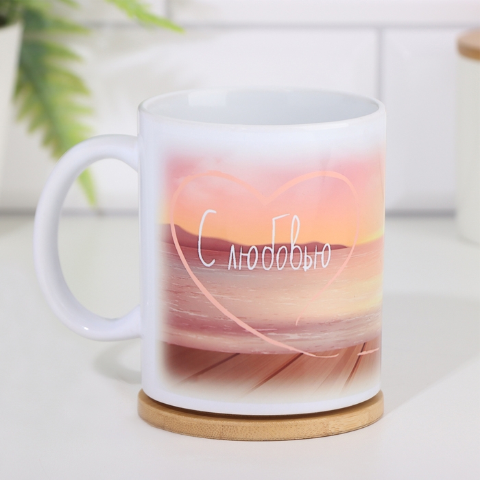 Кружка сублимация Кружка сублимация "С любовью", с нанесением