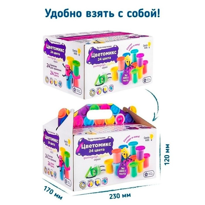 Набор для детской лепки «Тесто-пластилин 24 баночки» Набор для детской лепки «Тесто-пластилин 24 баночки»