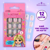 Детские накладные ногти &laquo;Огонь&raquo;, 12 шт