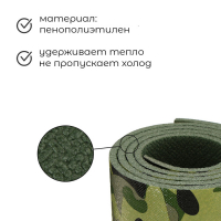 Коврик туристический Decor, 180х55х0.8 см, цвет камуфляж Коврик туристический Decor, 180х55х0.8 см, цвет камуфляж