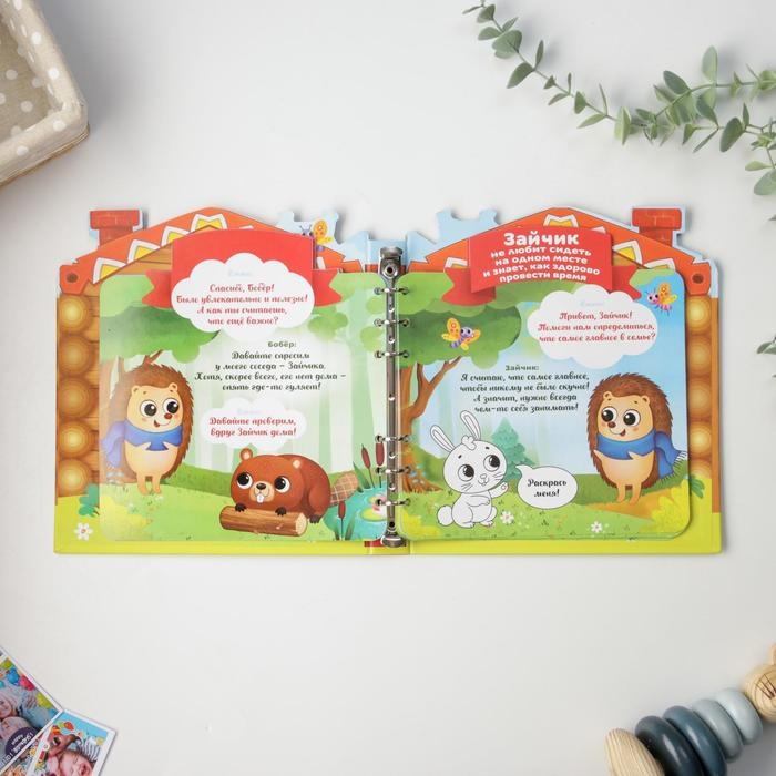 Детская книга с заданиями &laquo;Теремок&raquo;, 22 листа, 18 х 21 см