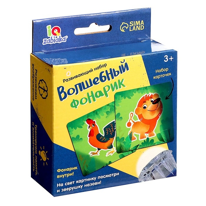 Развивающий набор &laquo;Волшебный фонарик&raquo;, 3+