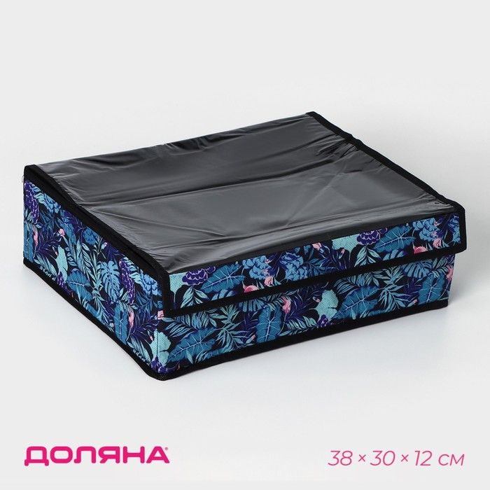 Органайзер для хранения белья с крышкой Доляна &laquo;Тропики&raquo;, 24 ячеек, 38&times;30&times;12 см, цвет синий