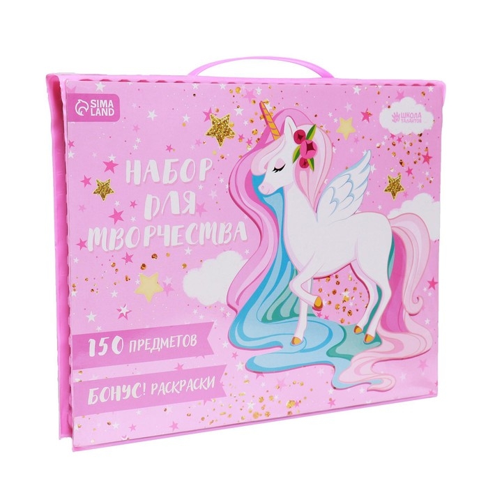 Набор для рисования &laquo;Волшебный единорог&raquo;, 150 предметов