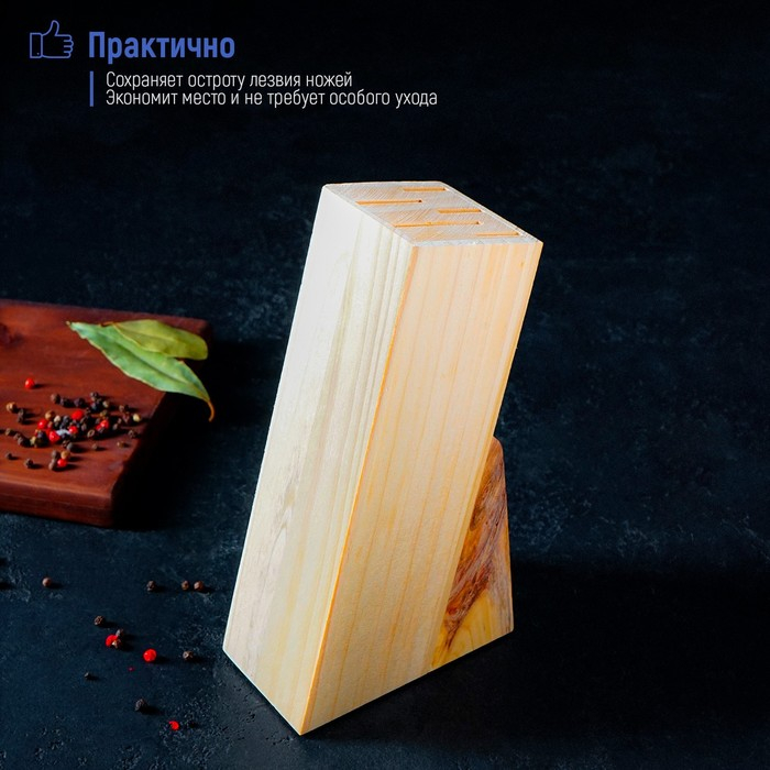 Подставка для ножей Доляна, 11&times;6&times;20 см, дерево