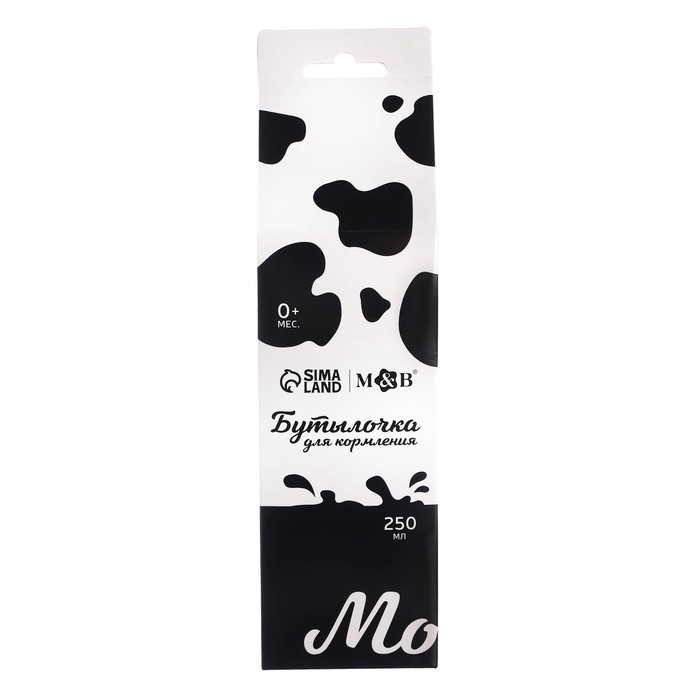 Бутылочка для кормления подарочная &laquo;Люблю молоко&raquo;, классическое горло, 250 мл., от 0 мес., с соской, с ручками