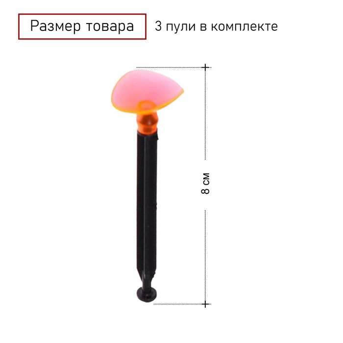 Пистолет &laquo;Агент&raquo;, стреляет присосками