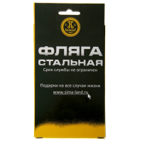 Фляжка «Охота без водки» 300 мл Фляжка «Охота без водки» 300 мл