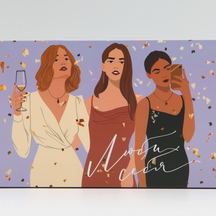 Коробка для капкейка, кондитерская упаковка, 6 ячеек &laquo;Люби себя&raquo;, 23 х 16 х 10 см