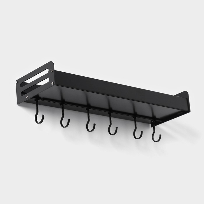 Полка подвесная, 6 крючков, 40&times;13,5&times;5,5 см, цвет чёрный, алюминий