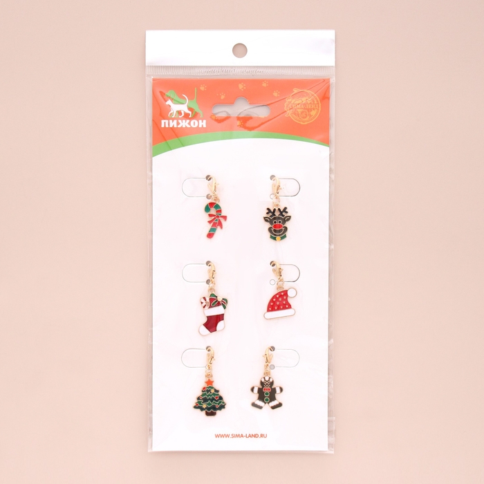 Набор адресников - брелоков "Новогодний №2"