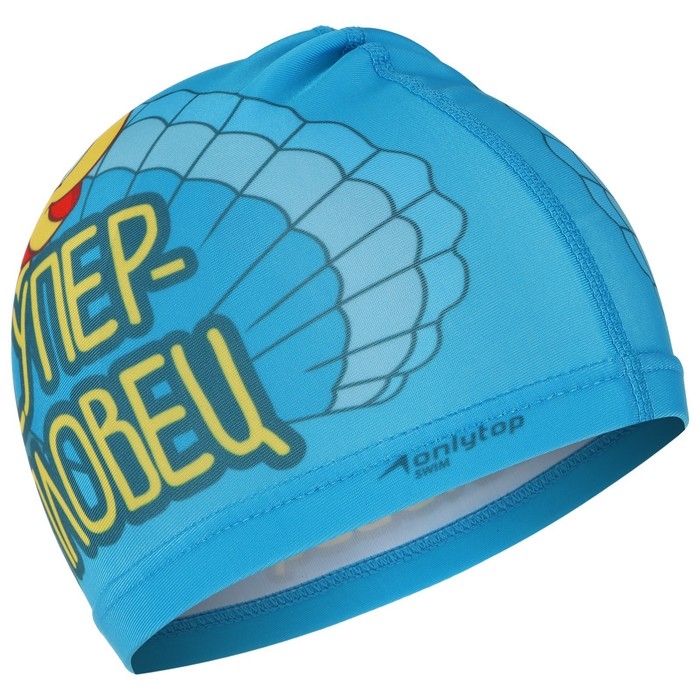 Шапочка для плавания детская ONLYTOP &laquo;Ракушка&raquo;, тканевая, обхват 46-52 см